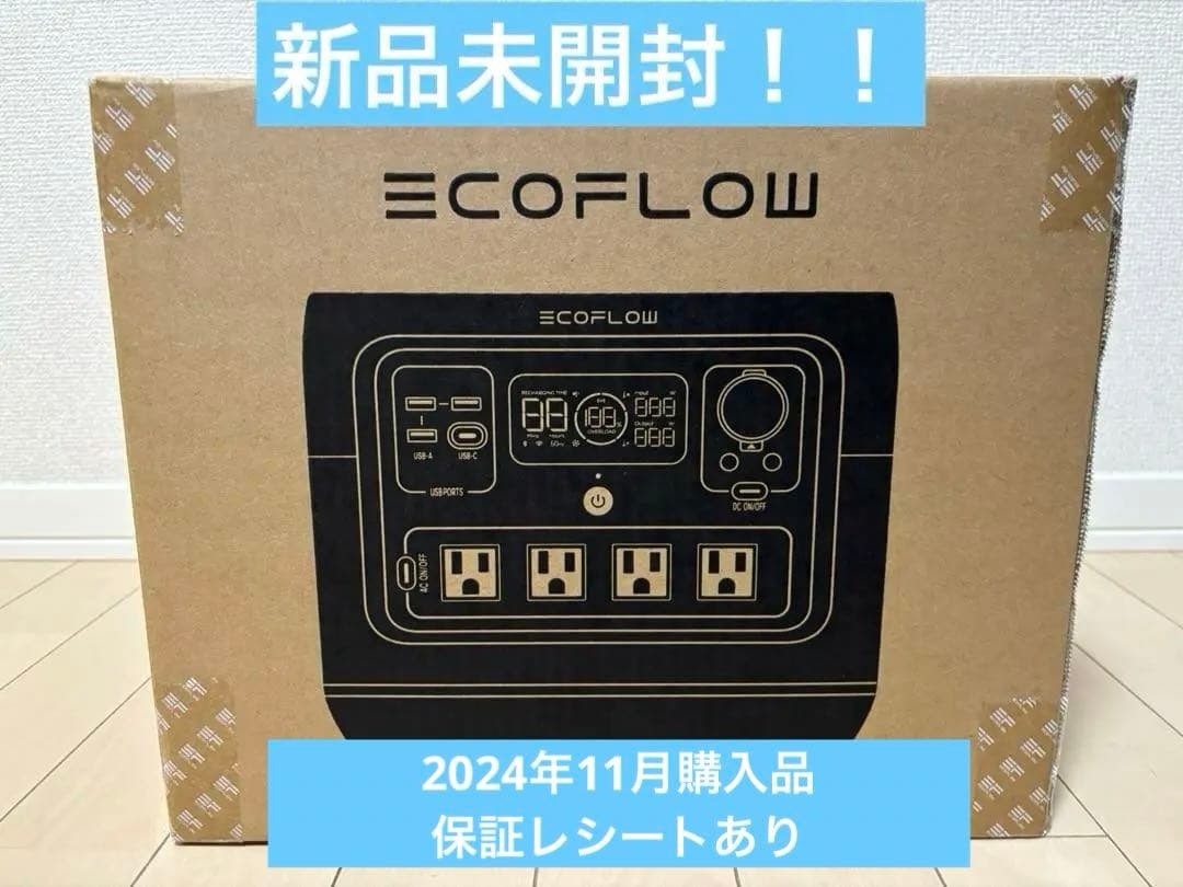 値下げ【新品未開封】EcoFlow RIVER 2Pro ポータブル電源768W