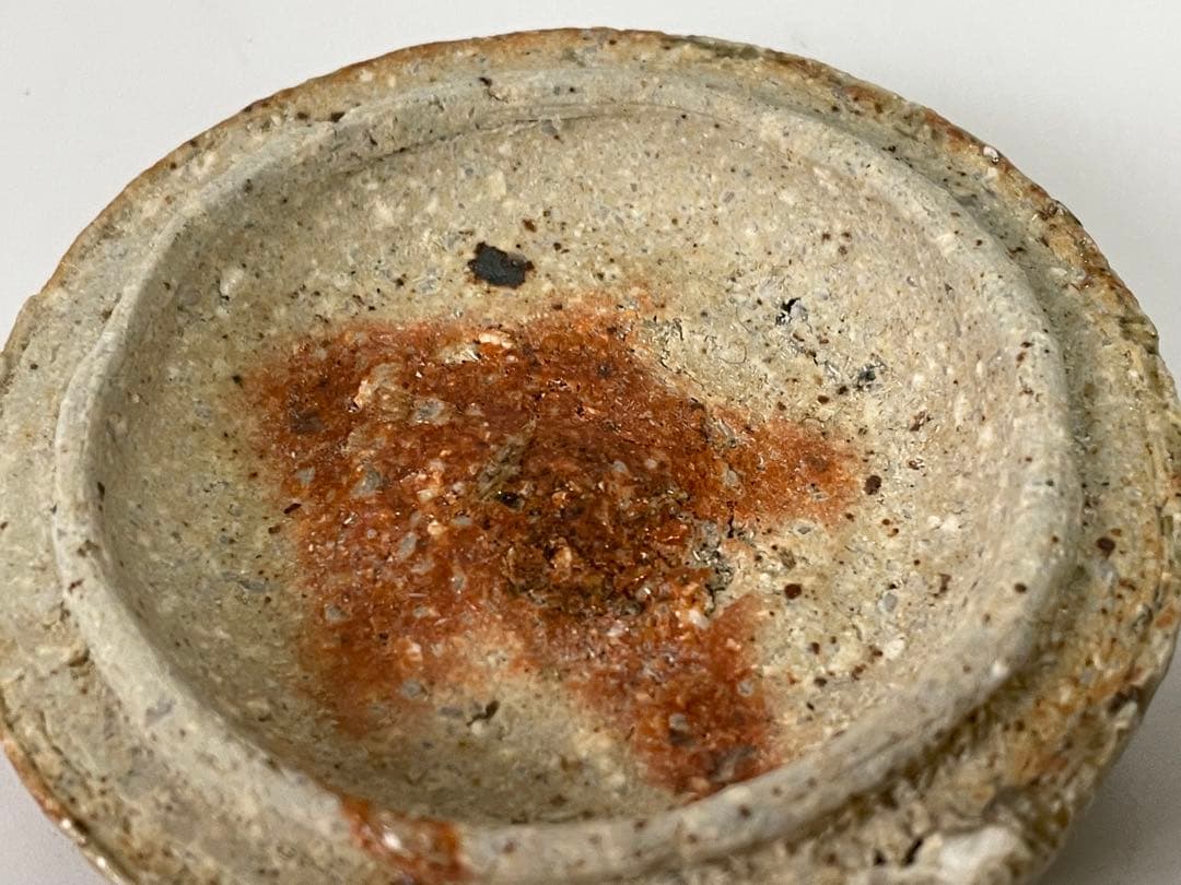 陶芸家　作家物　辻清明　信楽　自然釉　香合　合子　箱なし