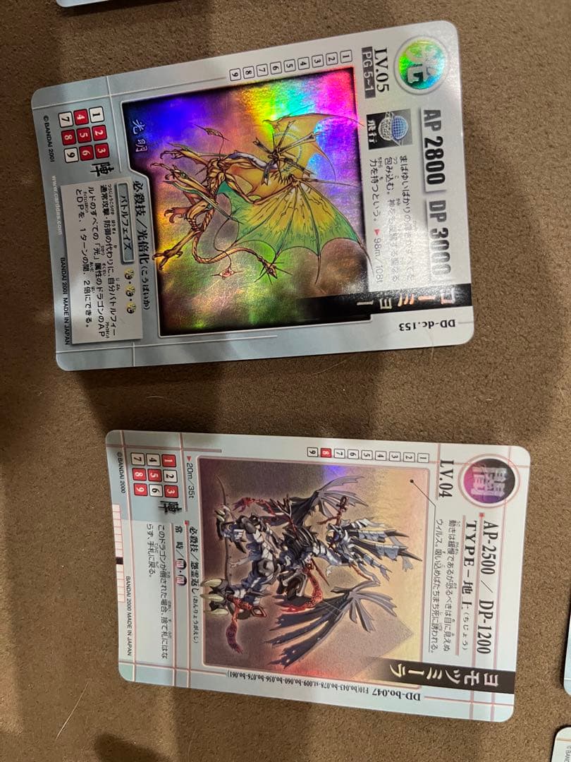 旧ドラゴンドライブ】カード まとめ売り 約100枚以上 - メルカリ