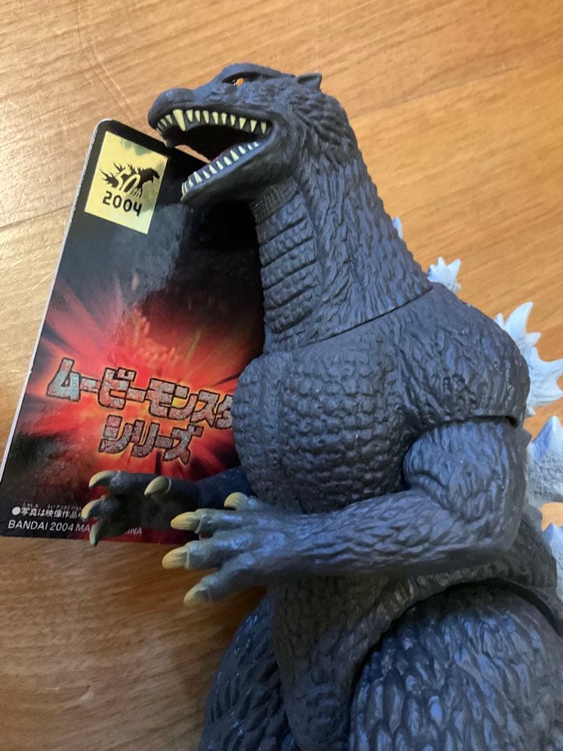 ゴジラ　2タイプ　限定版　タグ付き