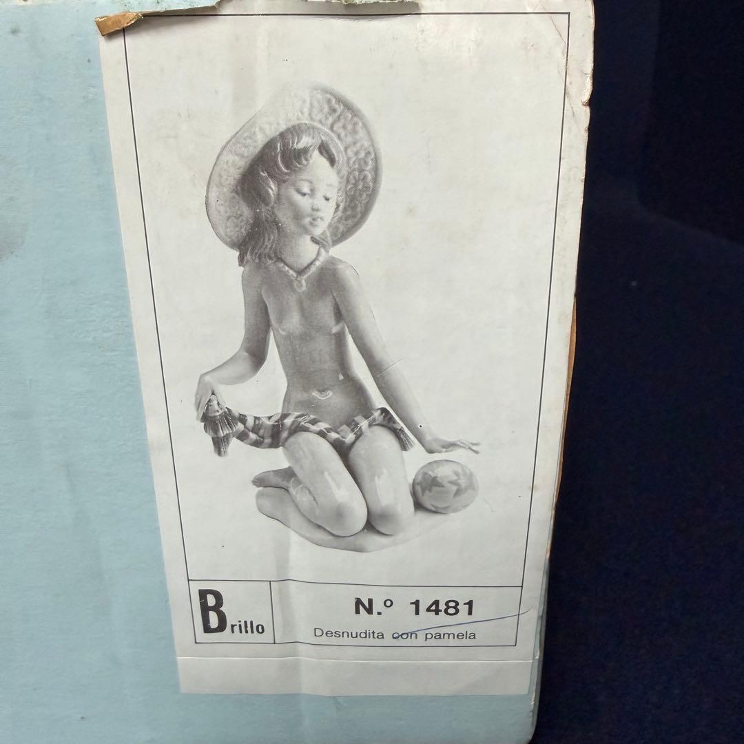 LLADRO リヤドロ 裸の少女 1481 フィギュリン 陶器 箱付