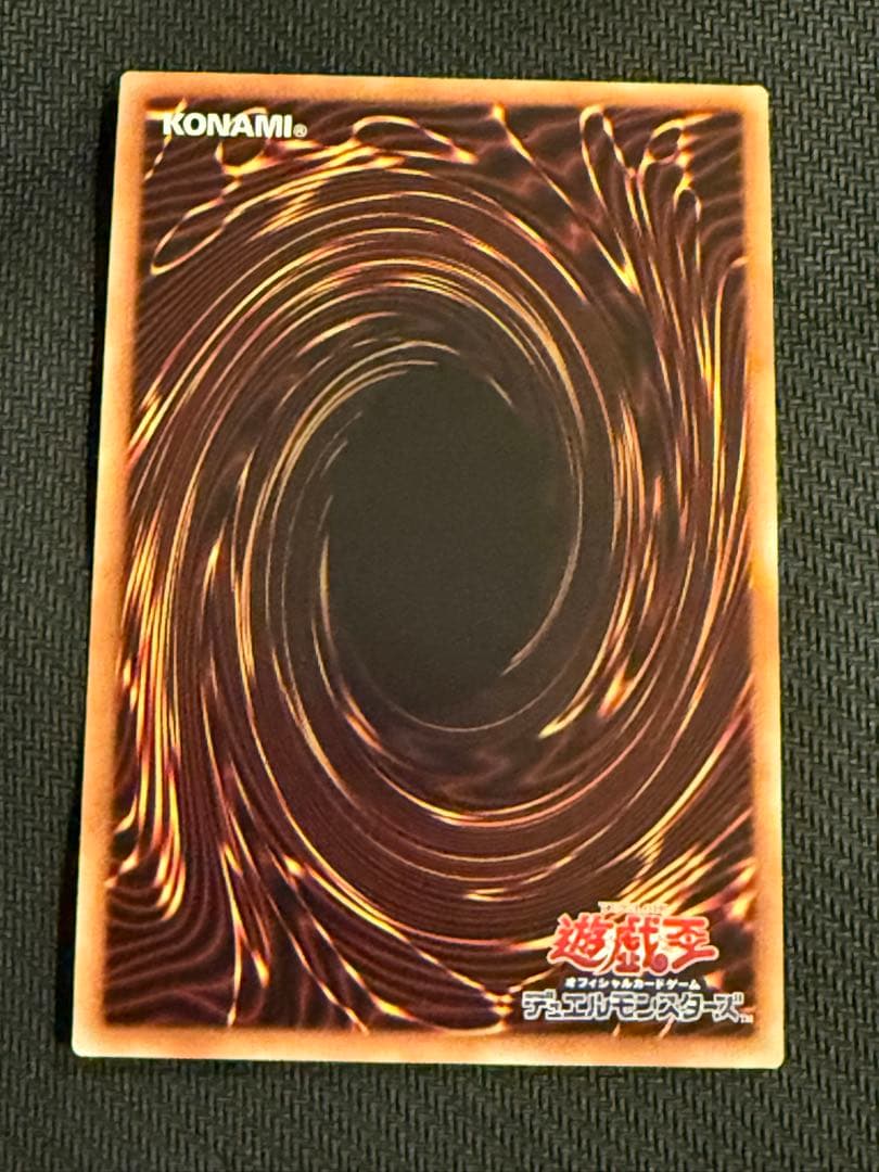 遊戯王　閃刀姫-ロゼ20thシークレット　良座標