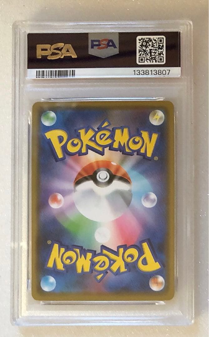 ④ PSA10 ゲンガー 071/190