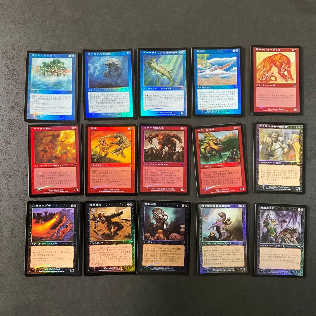 MTG マジックザ ギャザリング 未開封 デッキ 画像 2枚あり バラ売り不可