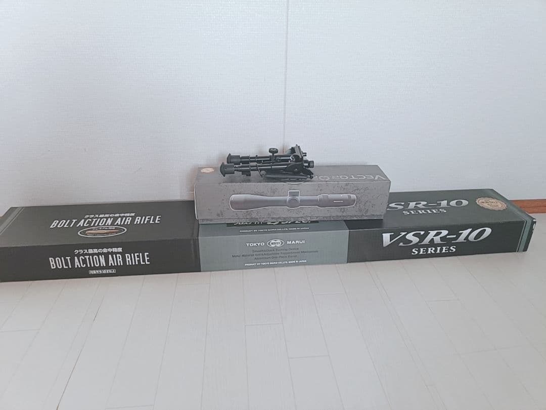 値下中 早い者勝ちVSR-10スナイパーライフルGスペック 東京マルイバイポッド