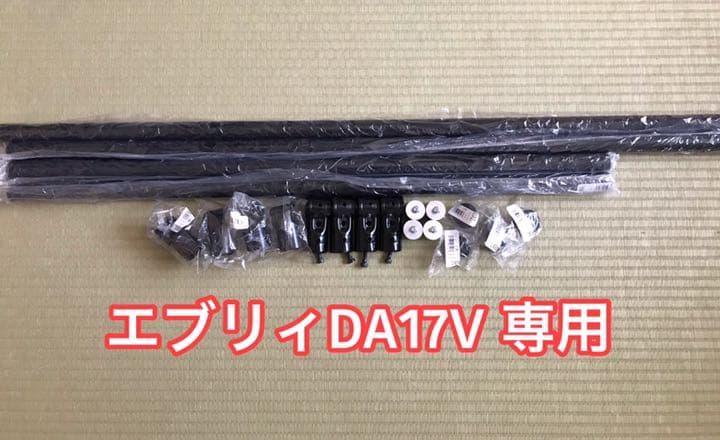 hou homespum 上杉浩子 マフラー