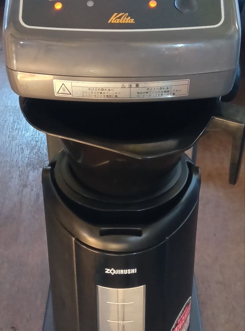 ぐ*4様 カリタ Kalita 業務用 コーヒーマシン ET-450N 中古 動 - メルカリ