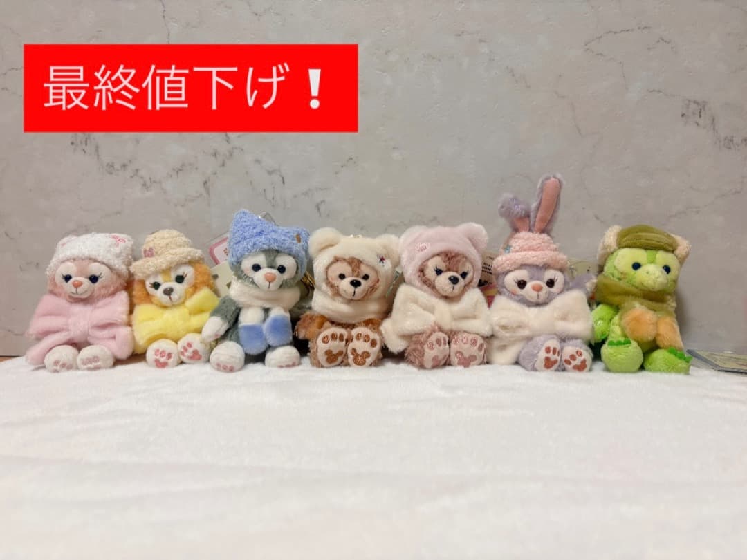 香港ディズニー限定 ダッフィーフレンズ 冬日シリーズ ぬいぐるみキー