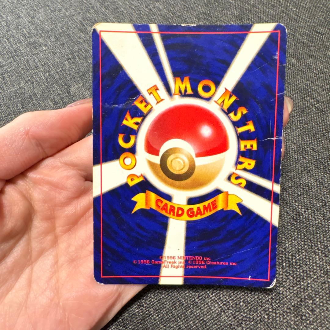 旧裏　ひかるミュウ　ポケモンカード　コロコロ　shining mew