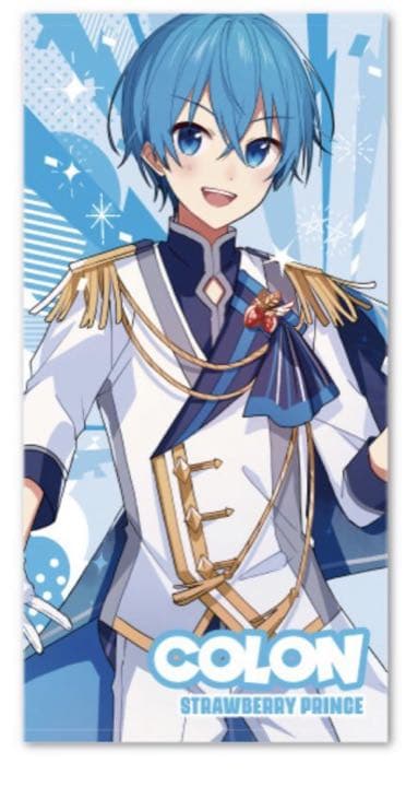 すとぷり タオル