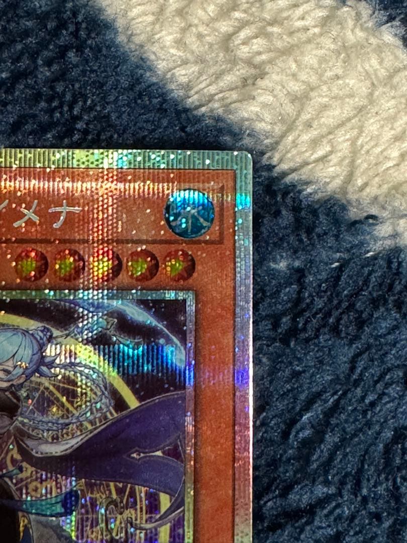 星辰砲手ファイメナ プリシク 2枚セット