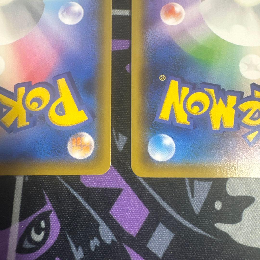 ボスの指令 HR S2 反逆クラッシュ 112/096 2枚セット