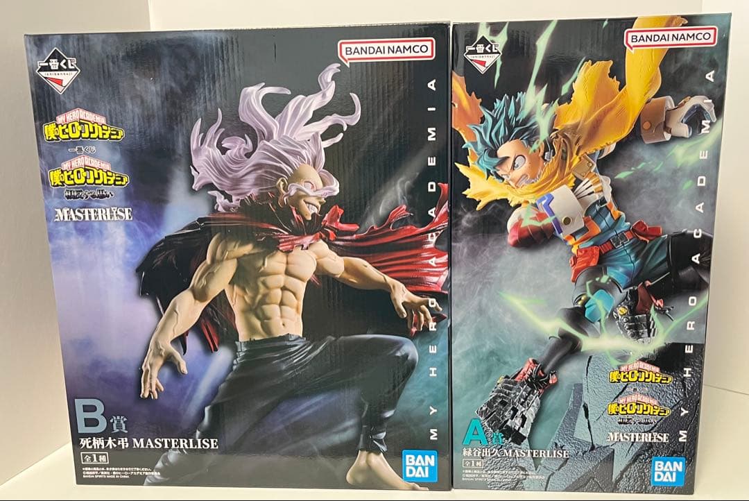 一番くじ ヒロアカ 相反する思い A賞 緑谷出久 B賞 死柄木弔