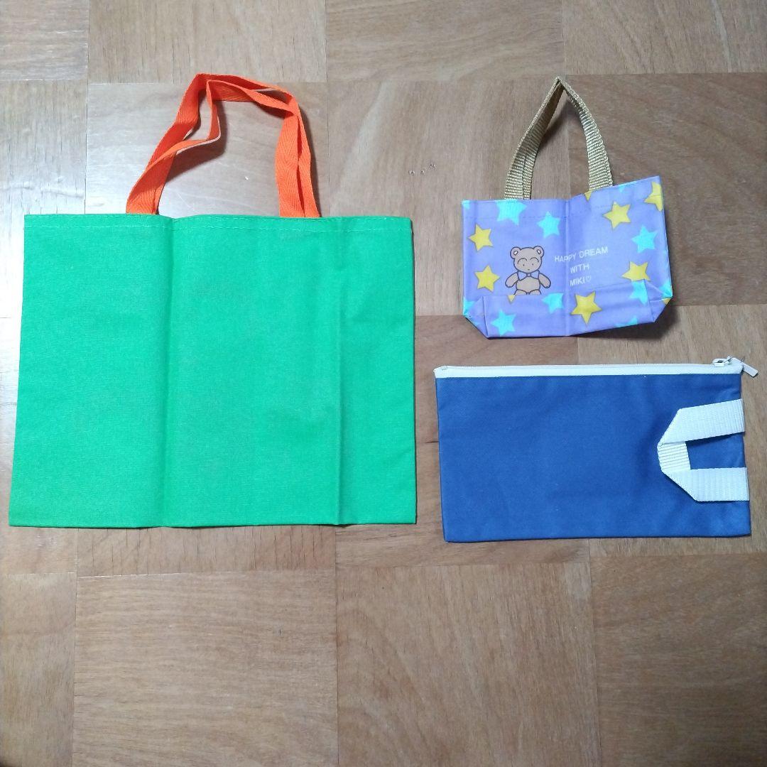 雑誌リボン•なかよし付録　他まとめ売り