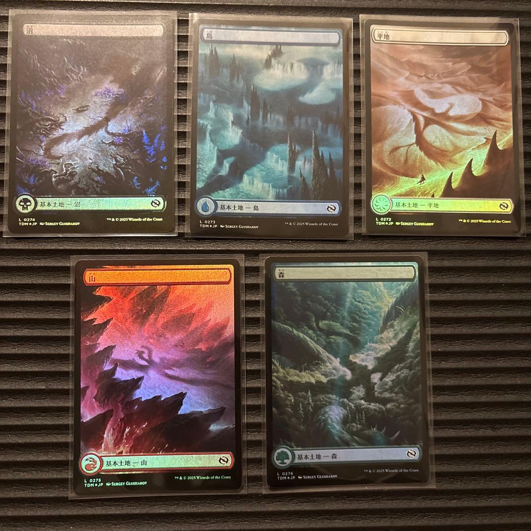 mtg タルキール龍嵐録基本土地foil セット