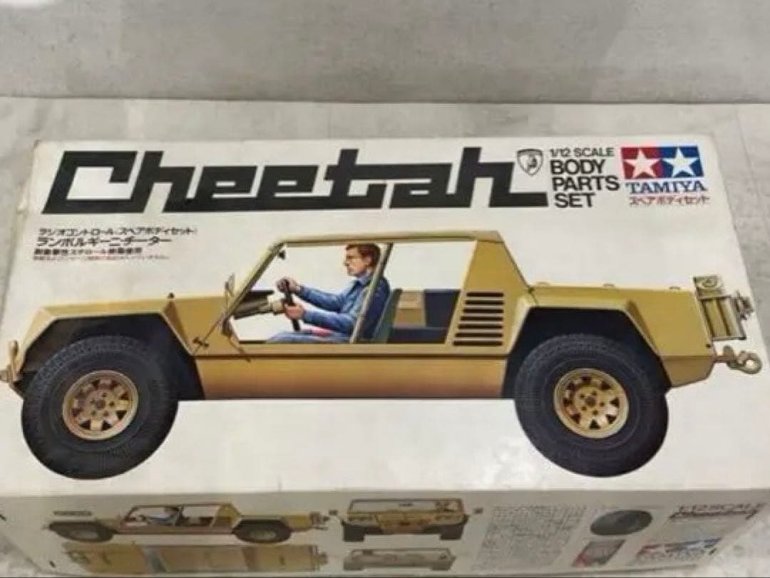 ランボチーター1/12スペアボディ ランボチーター1/12スペアボディ ☆ランボルギーニ チーター ラジコン