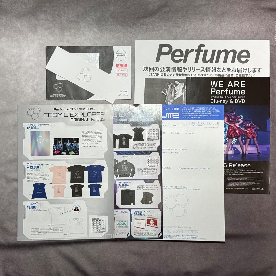 Perfume 6th Tour 2016 グッズセット P21 - メルカリ