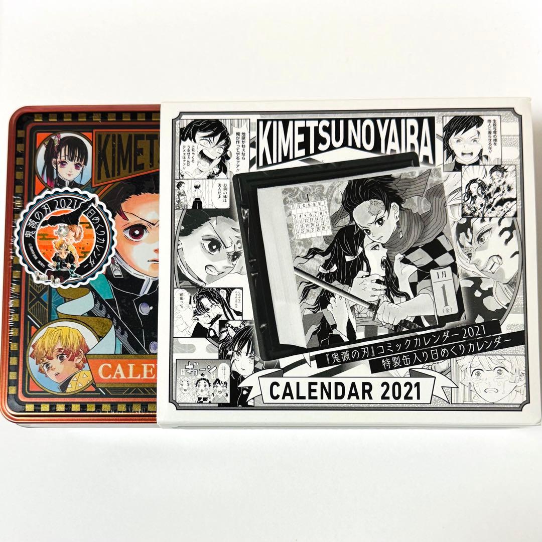 鬼滅の刃 コミックカレンダー2021 特製缶入り 日めくりカレンダー 鬼滅の刃』 コミックカレンダー2021 特製缶入り 日めくりカレンダー