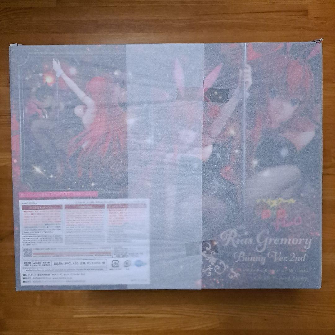 B-STYLE ハイスクールD×D リアス・グレモリー バニー 2nd 未開封品