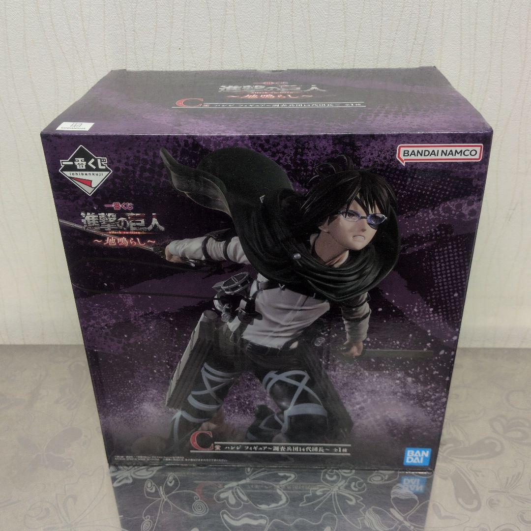 進撃の巨人 地鳴らし C賞 ハンジ フィギュア 調査兵団14代団長 ハンジ