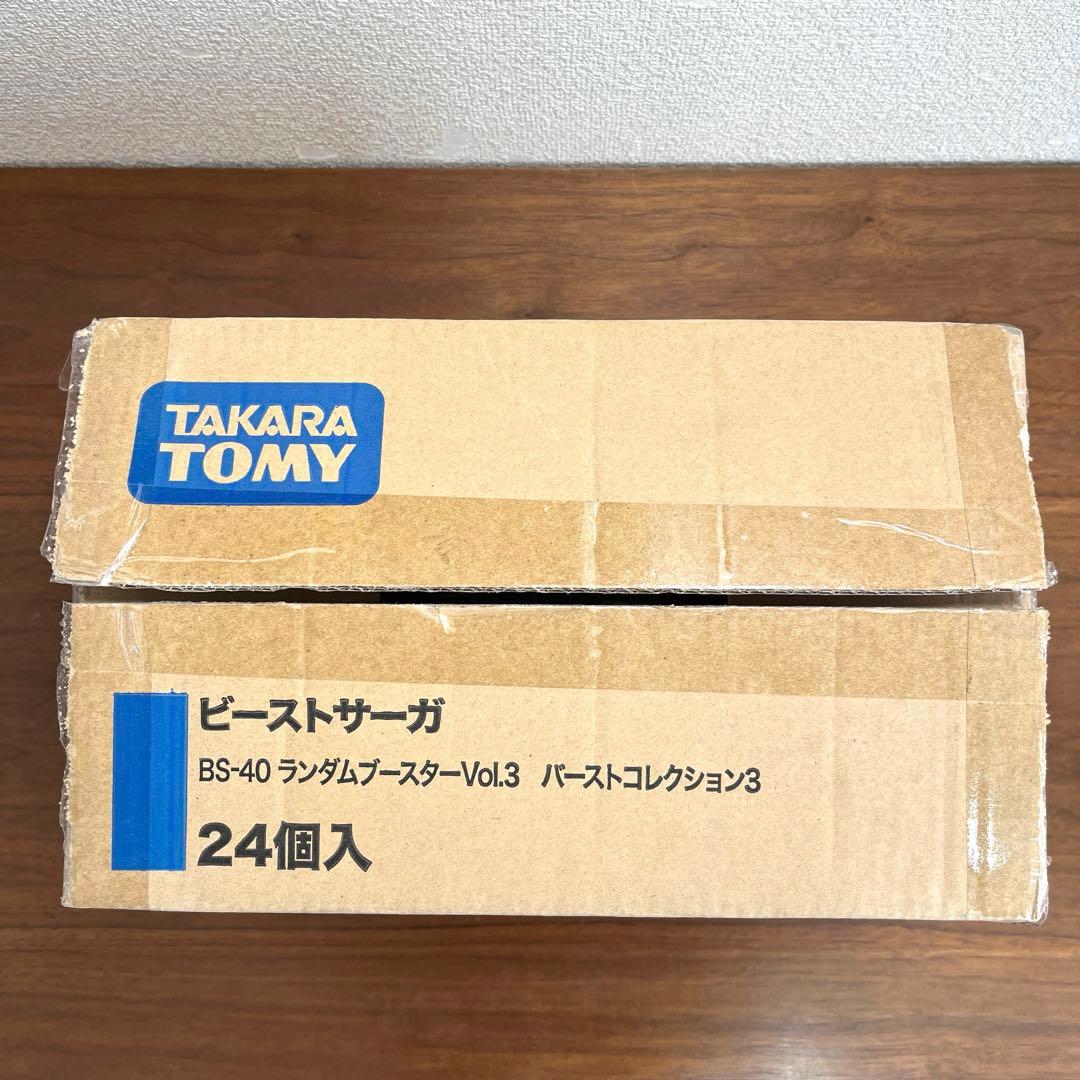 ビーストサーガ　バーストコレクション　vol.3 17個セット　新品未開封