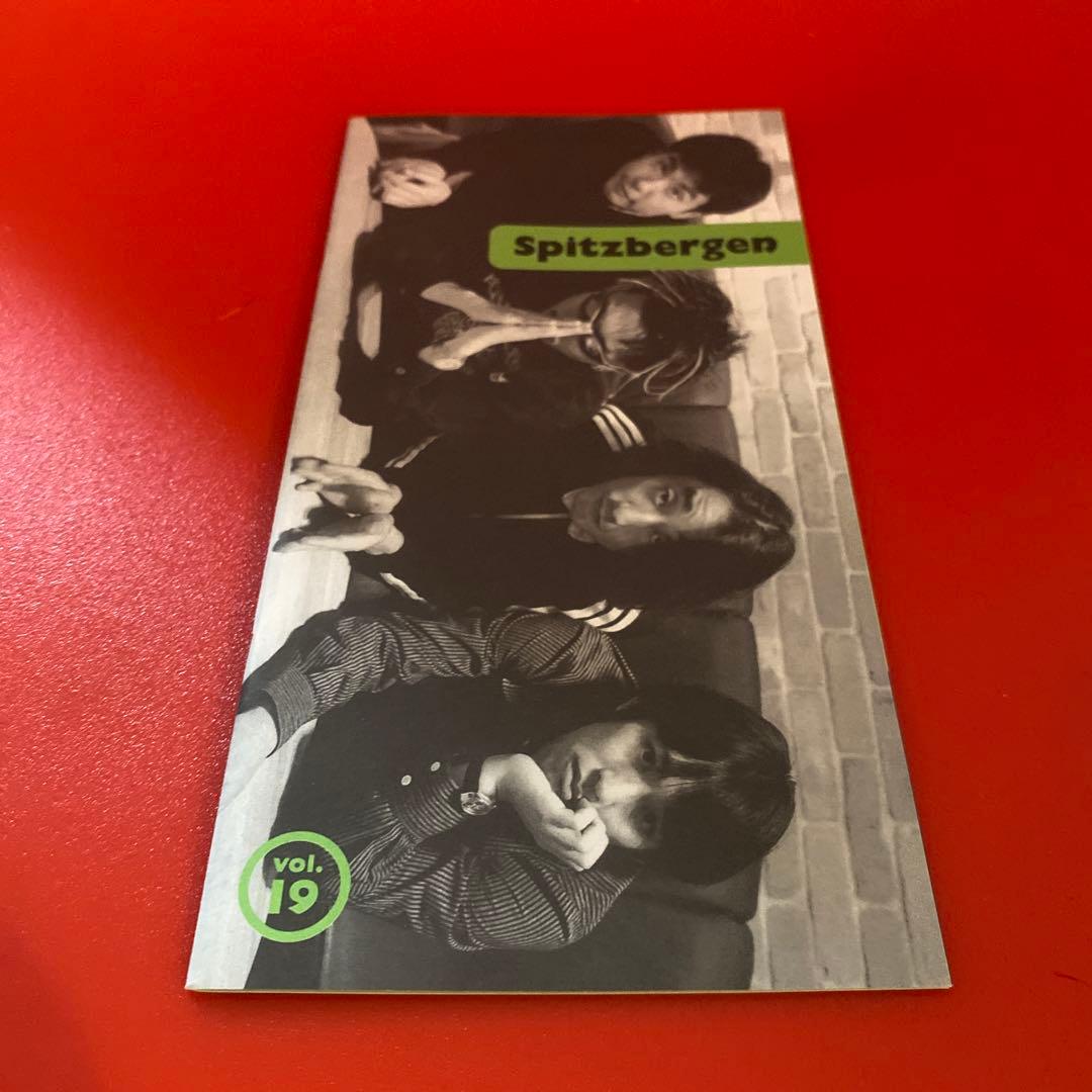 スピッツ ファンクラブ会報 Vol.19 レア スピッツベルゲン