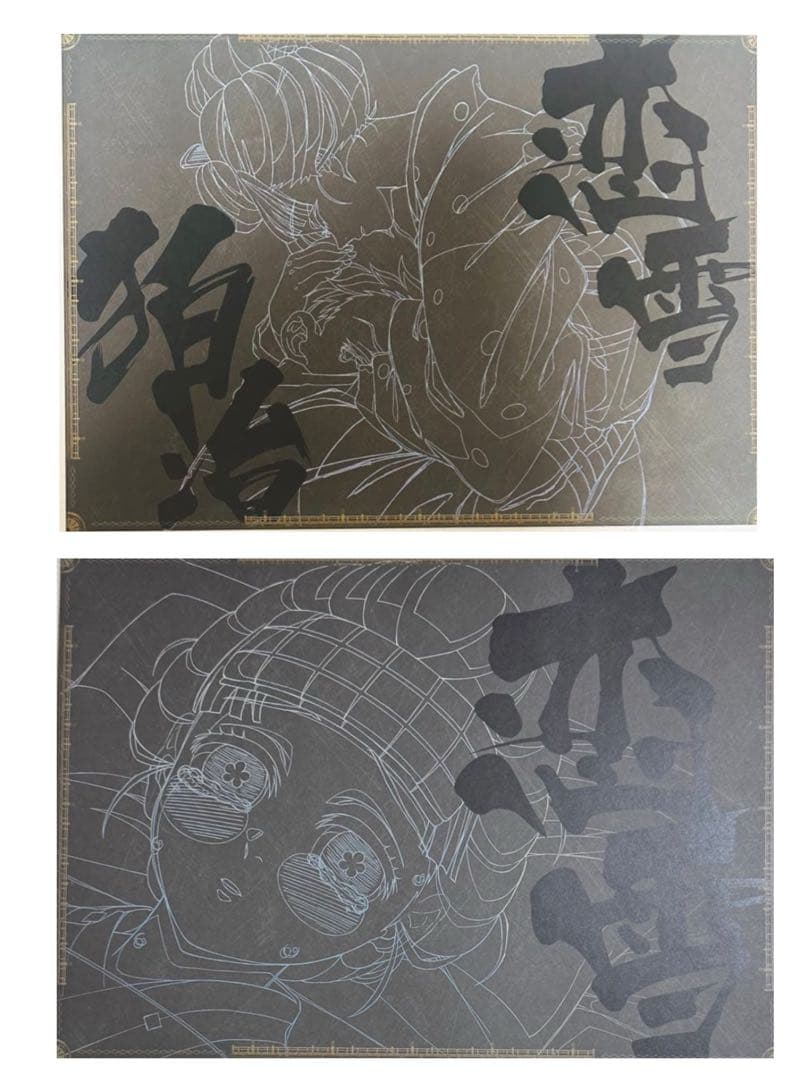 鬼滅の刃　ダイニング限定のA３ランチョンマット　恋雪 狛治 狛治 恋雪 鬼滅の刃 ufotable ダイニング A3 ランチョンマット - メルカリ