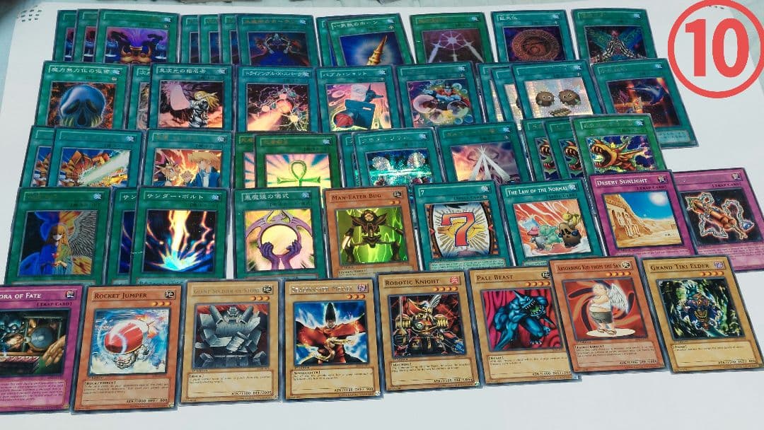 1000枚超遊戯王OCG デュエルモンスターズ 初期多数