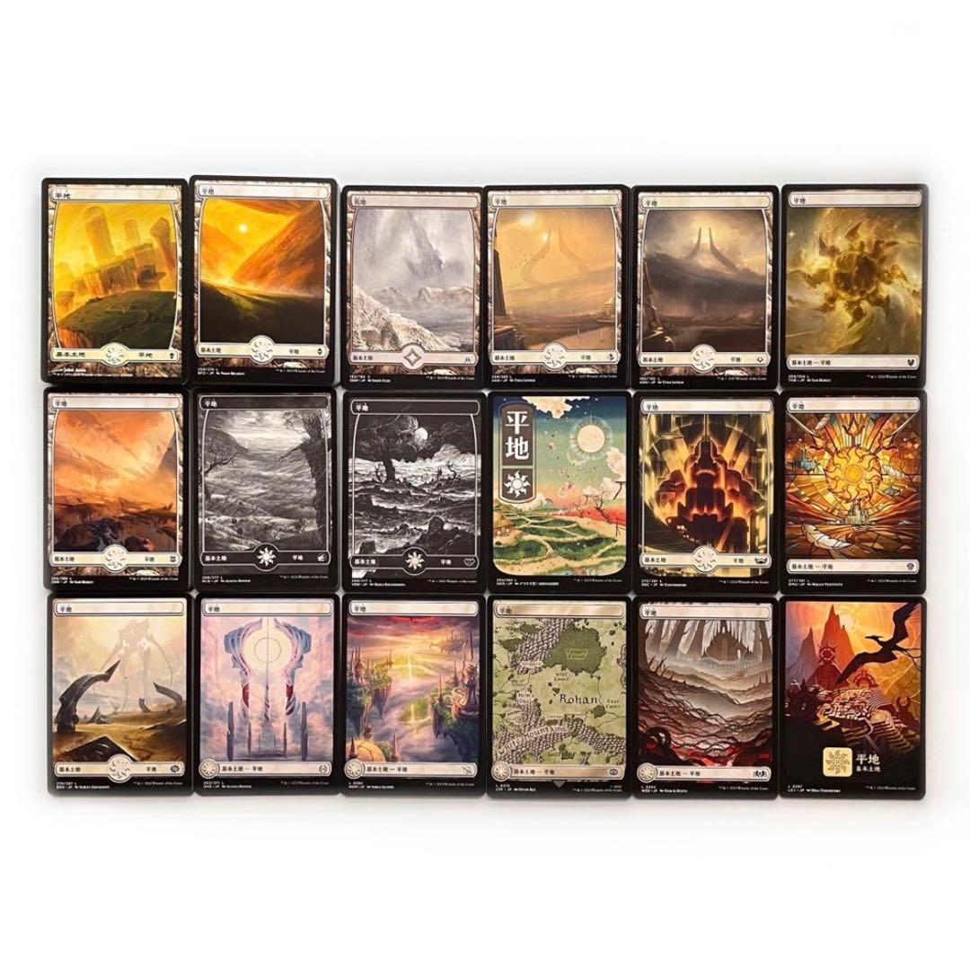MTG 日本語 基本地形 基本土地 全コンプリート 4ED〜ZNR コレクション