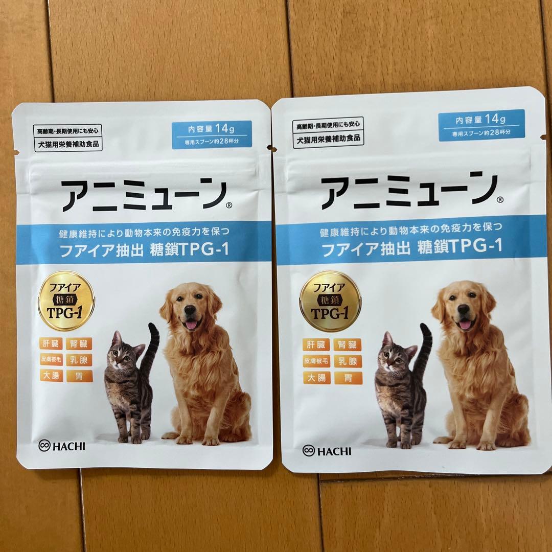 HACHI アニミューン 療法食 4パック