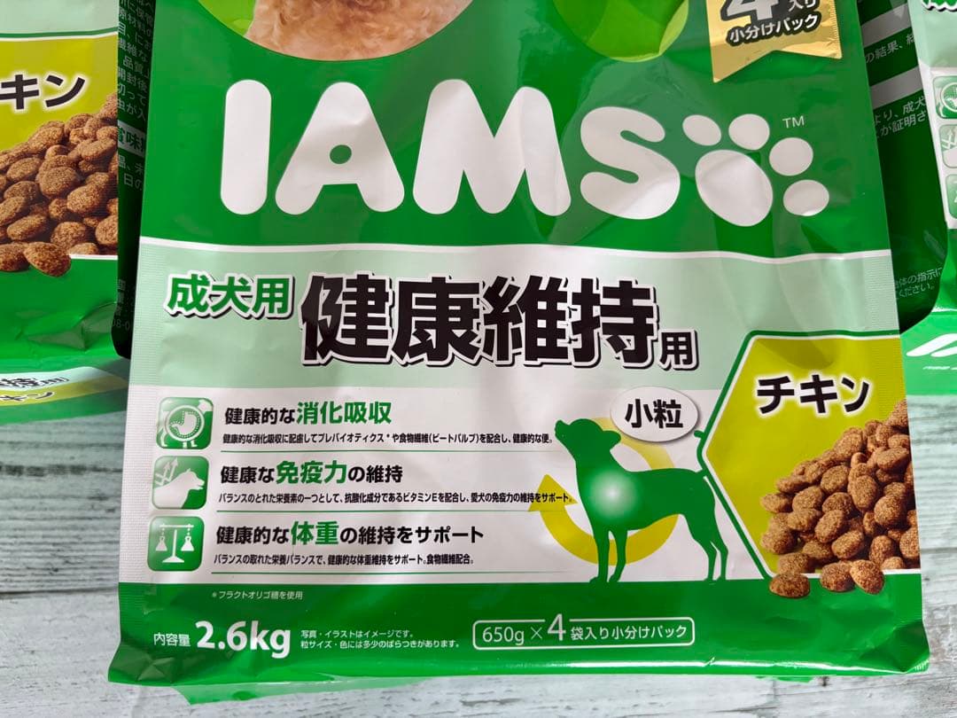 ★IAMS 成犬用 健康維持 チキン 2.6kg×５袋★