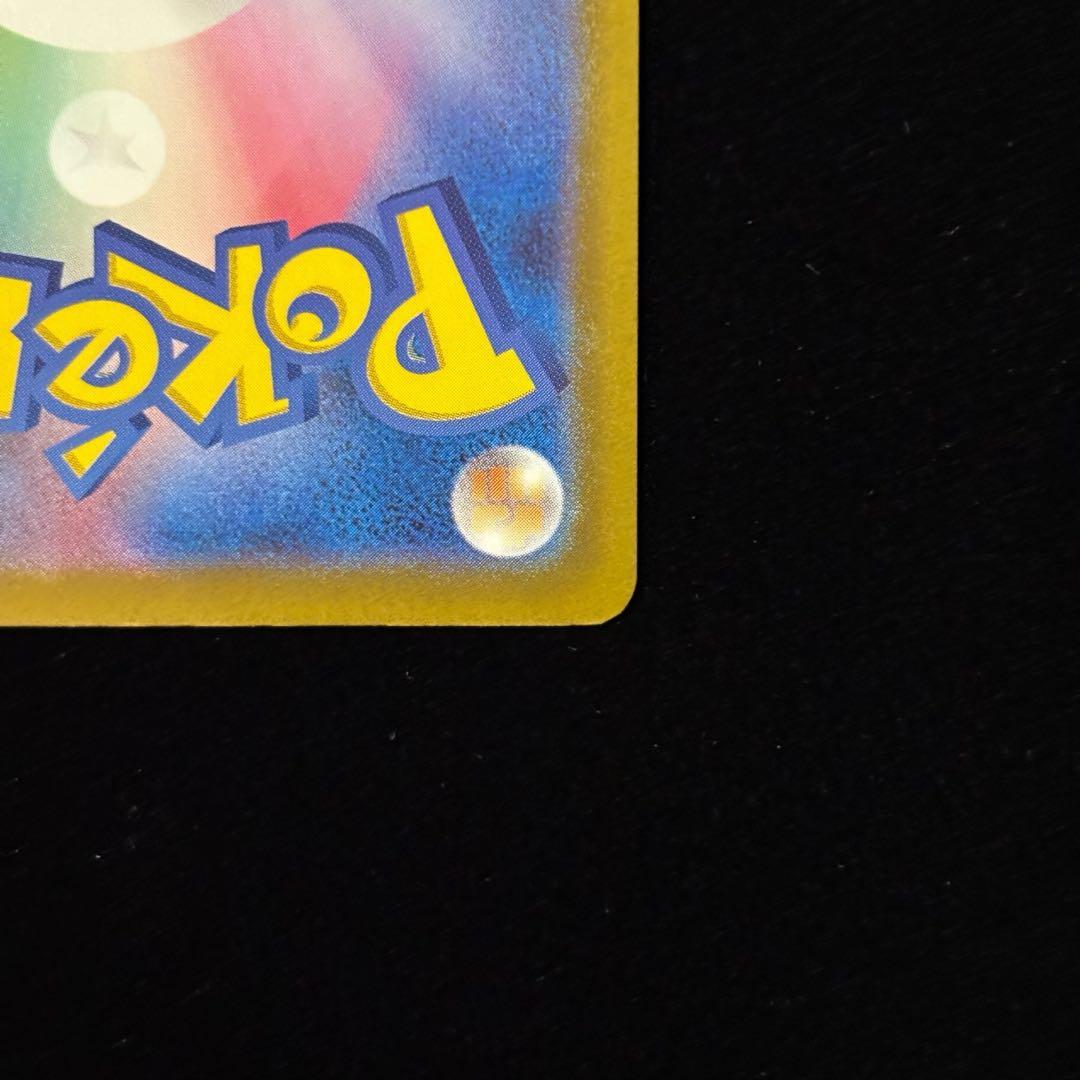 ポケモンカード メガゲンガー ex SAR