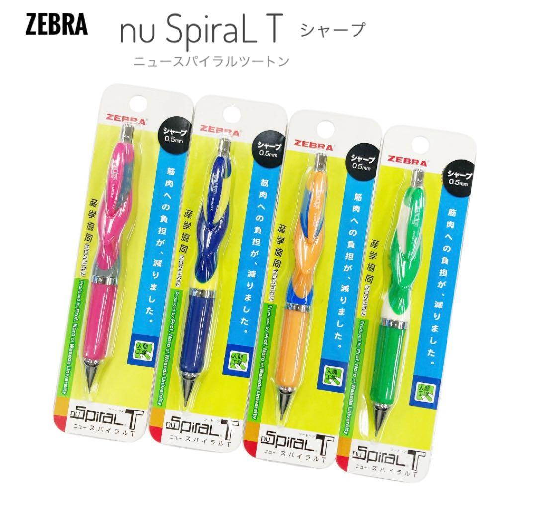 ゼブラ ニュースパイラル ツートン シャープ 廃盤 激レア 4本セット 未