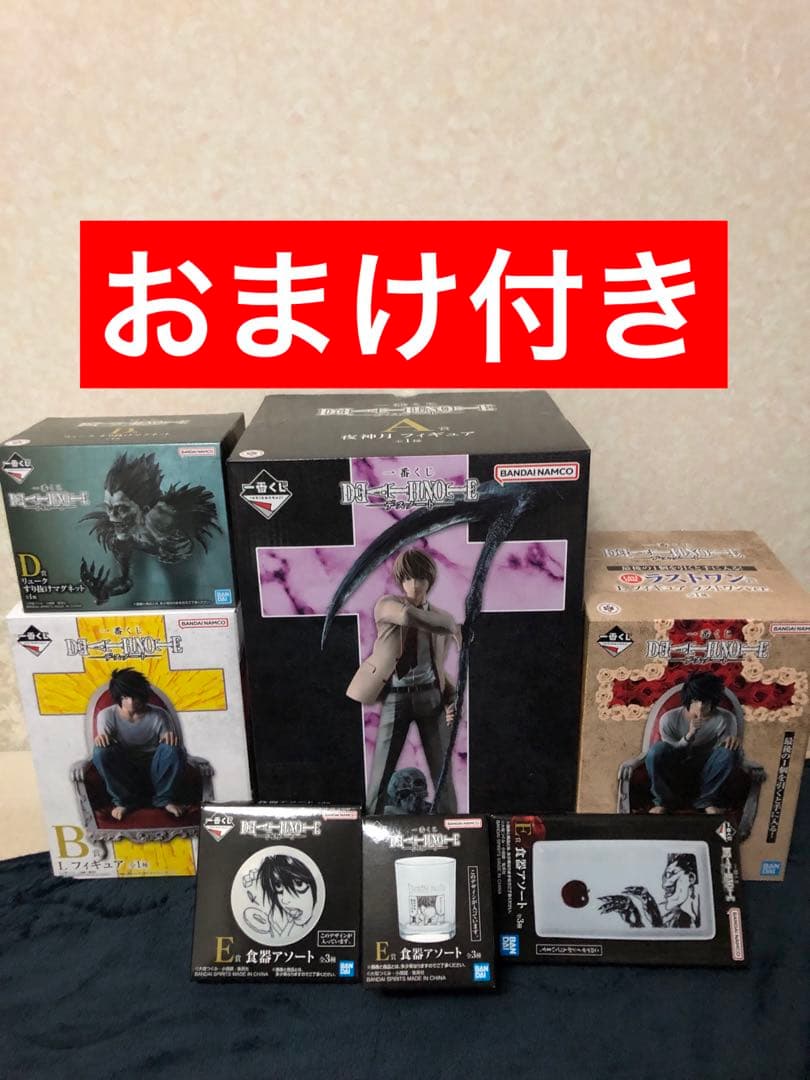 一番くじ　DEATH NOTE デスノート　A B D E ラストワン 一番くじ DEATH NOTE デスノート A B D E ラストワン