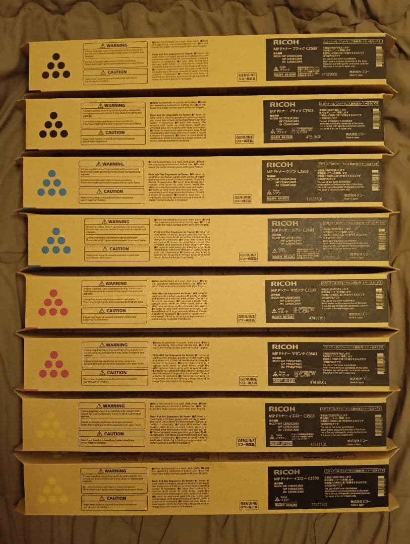 未使用リコーコピートナーMPC3503各色2本セット - メルカリ