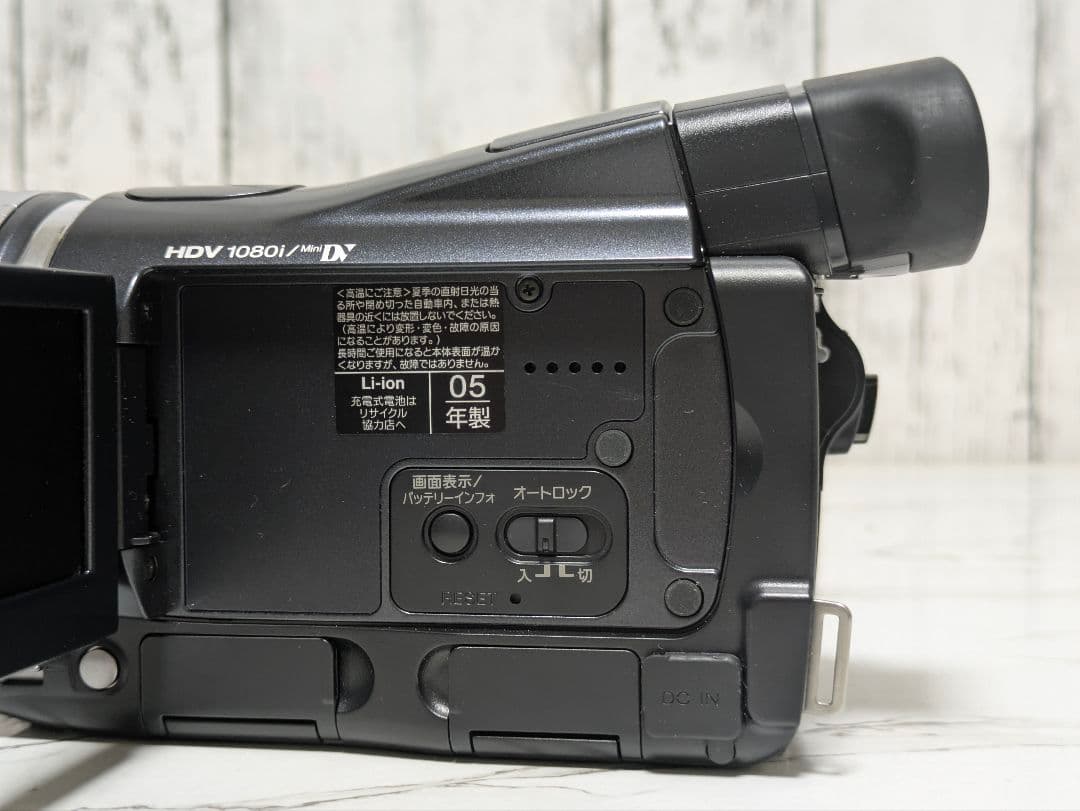 ② 【超豪華セット】SONY　HDR-HC1 HDV　MiniDV対応　美品
