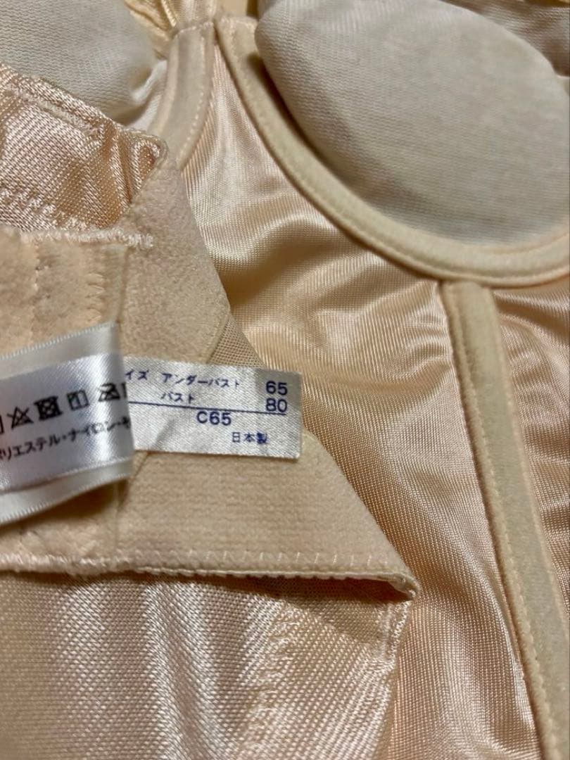 フォーシス&カンパニー　Vカットビスチェ　C65