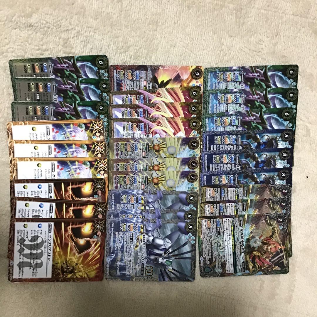 バトルスピリッツ 旧光導デッキ 二枚目も 発送は明日 スリーブ付き