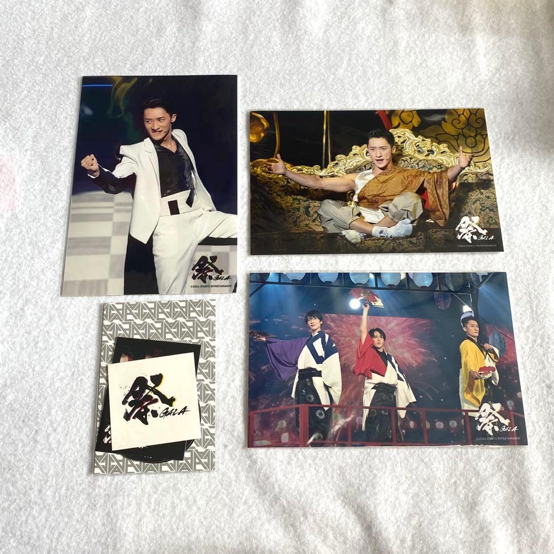 Man 岩本照 すのチル キーホルダー アクスタ