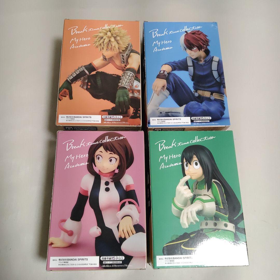 僕のヒーローアカデミア breaktime collection 4点セット