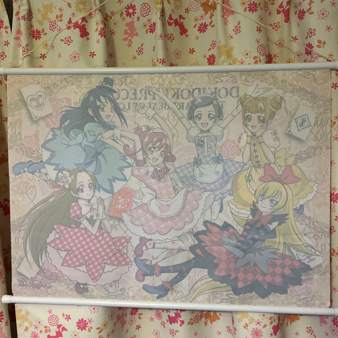 ドキドキプリキュアB2サイズタペストリー