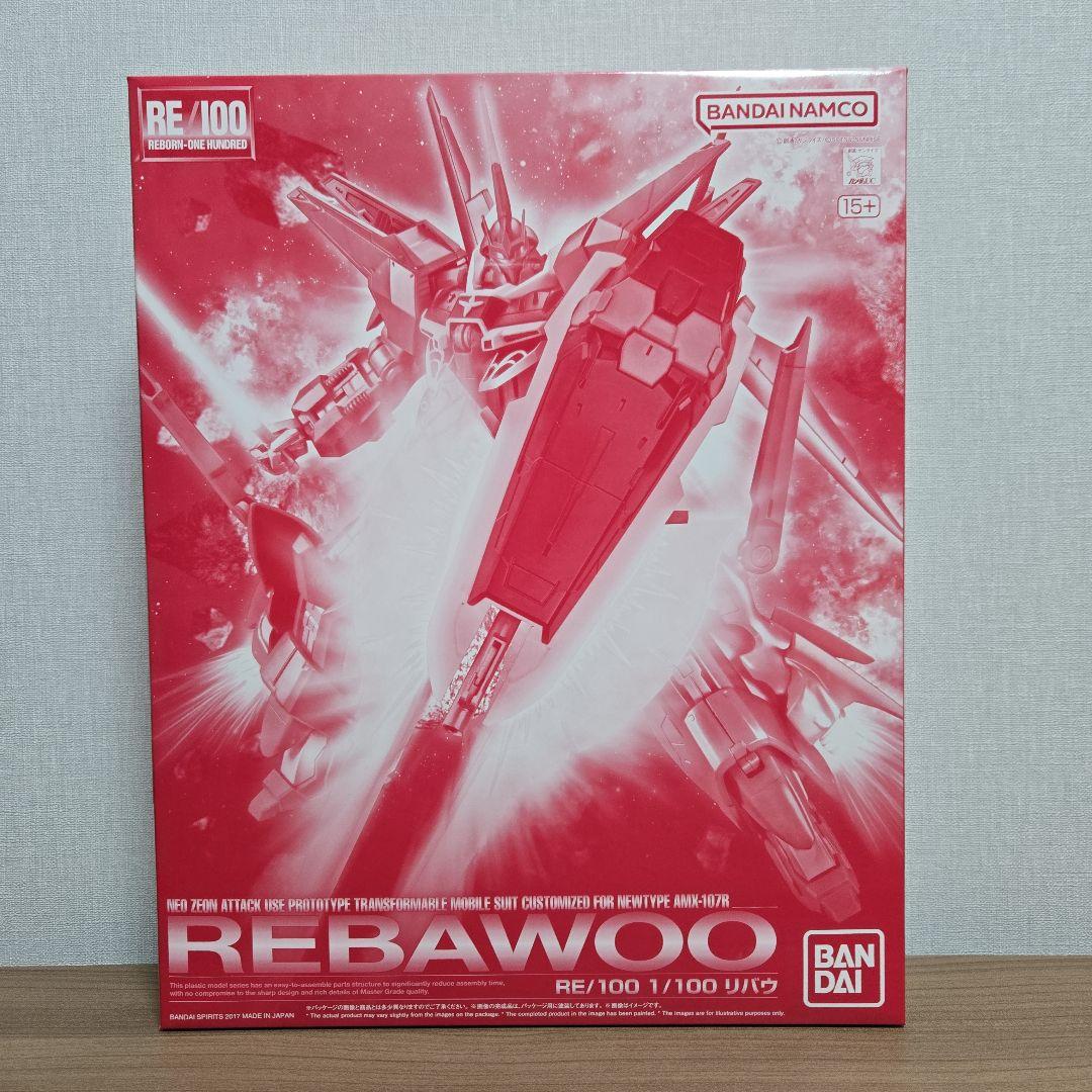 MG ガンプラまとめ売り 7点セット