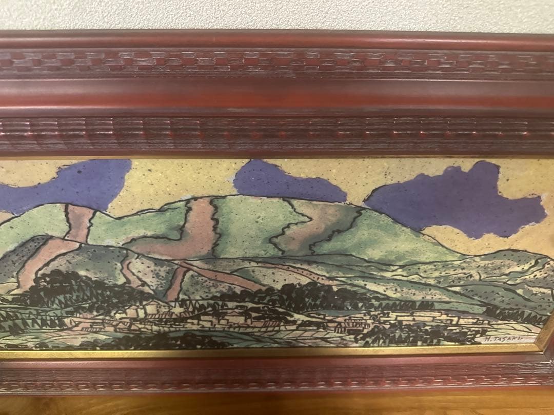 田崎広助 田崎廣助磁彩画 陶板絵画