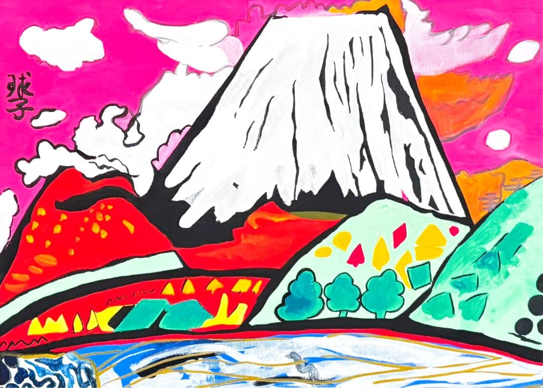 F4号】手描き油彩 片岡球子 雪ふつりもる富士 サイン 落款 額縁