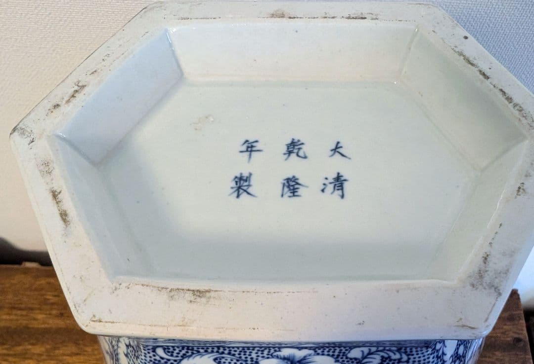 大清乾隆年製 青花山水細密画 六角花瓶 直しあり 中国工芸品