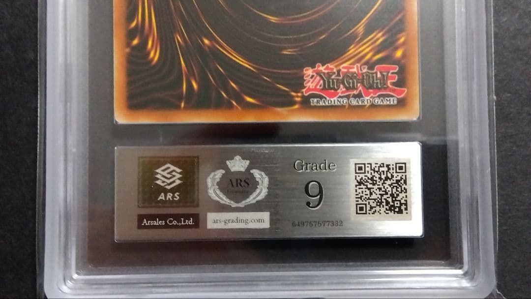 ARS10・9「封印されしエクゾディアセット」UBP1 英語版シークレット GX