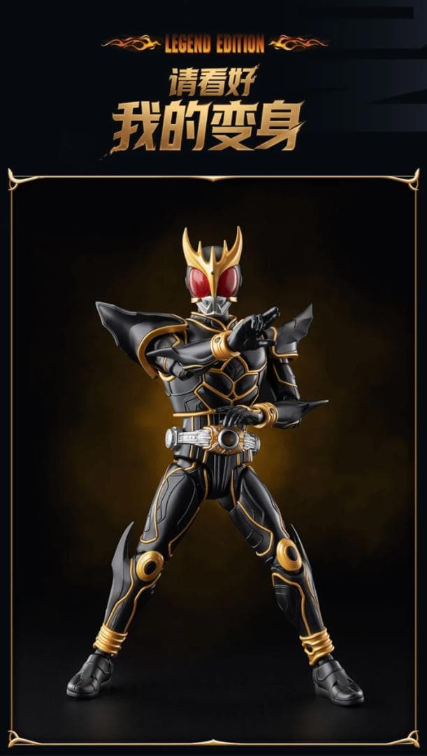 【NEW】仮面ライダー クウガ アルティメットフォーム BLOKEES