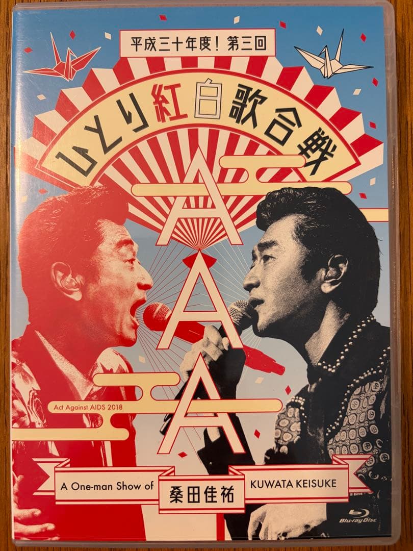 桑田佳祐/平成三十年度!第三回ひとり紅白歌合戦【Blu-ray】 - メルカリ