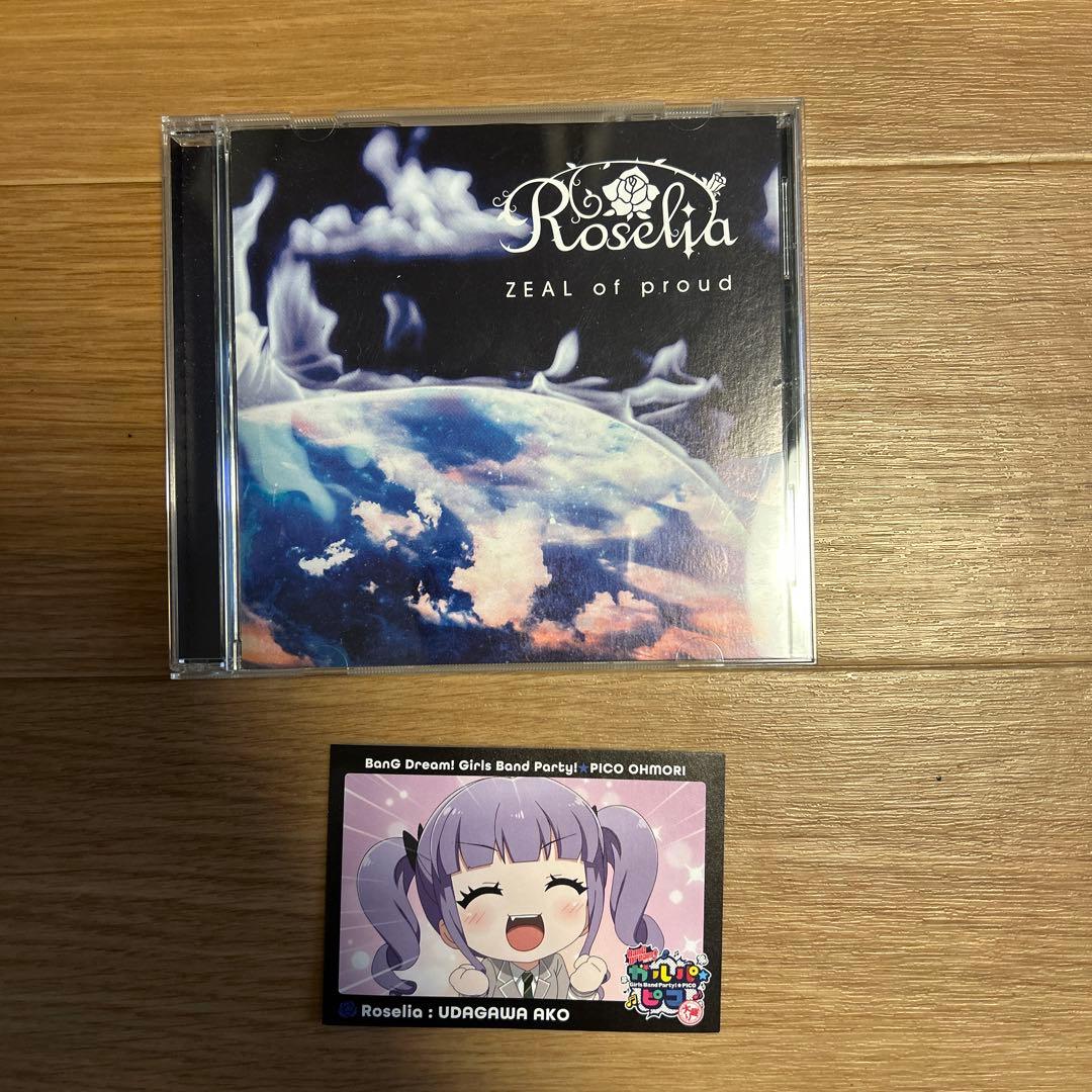 ZEAL of proud Roselia BanG_Dream バンドリ CD - メルカリ