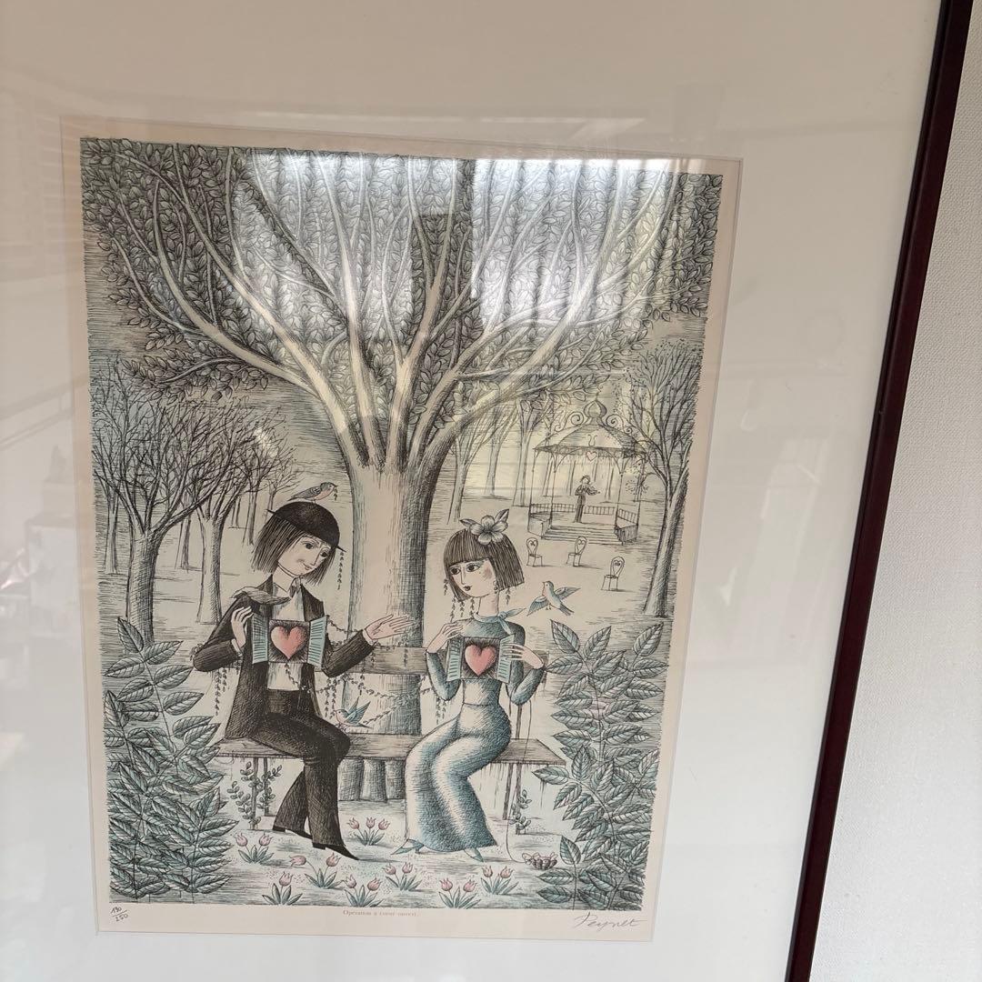 レイモン・ペイネ『心開いて』リトグラフ版画 絵画